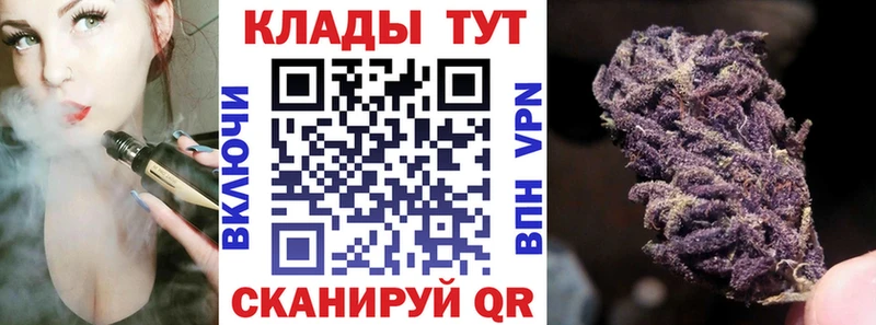 Где купить наркотики Тобольск Марихуана Alpha-PVP АМФ ГАШ МЕФ Кокаин