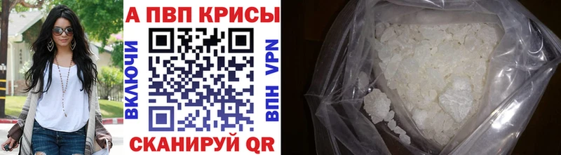 Alpha-PVP мука  даркнет клад  Тобольск 