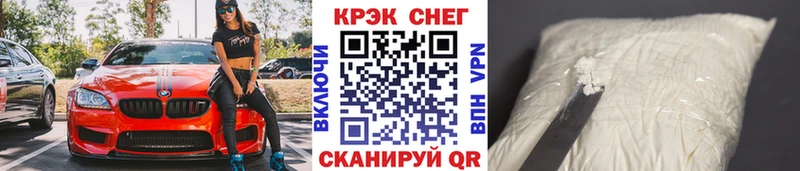 продажа наркотиков  Тобольск  даркнет наркотические препараты  Cocaine Эквадор 