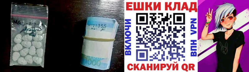 Экстази MDMA  Тобольск 