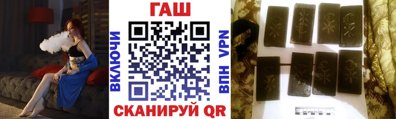 ГАШ хэш  blacksprut зеркало  Тобольск  купить наркоту 