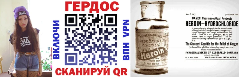 ГЕРОИН герыч  Тобольск 