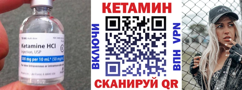 наркотики  Тобольск  Кетамин ketamine 
