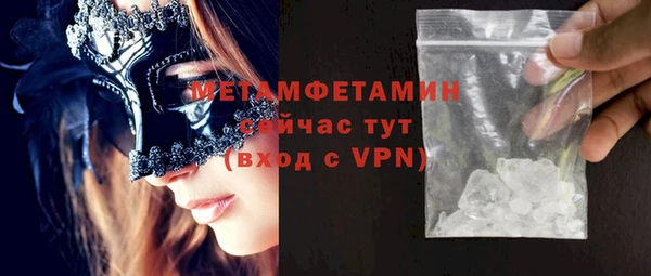 MDMA Premium VHQ Аркадак