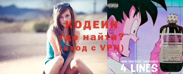 кокаин колумбия Арсеньев