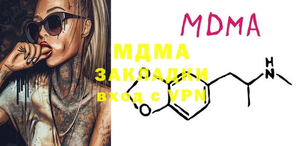 MDMA Premium VHQ Аркадак