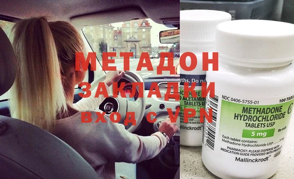 молекула духа Армянск