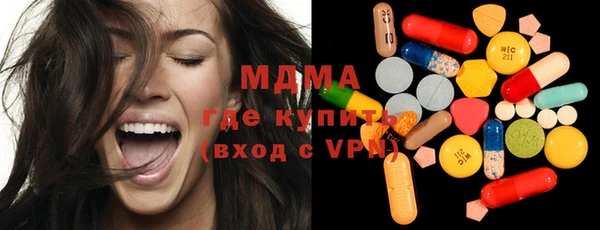молекула духа Армянск