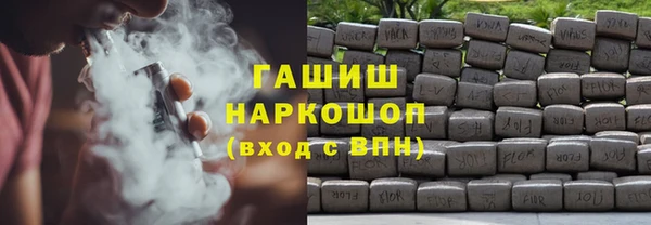 кокаин колумбия Арсеньев