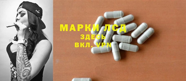 кокаин колумбия Арсеньев