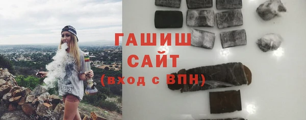 MDMA Premium VHQ Аркадак