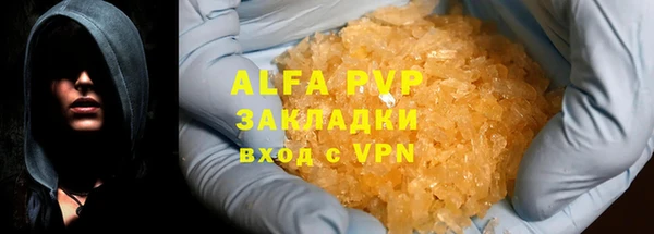 молекула духа Армянск