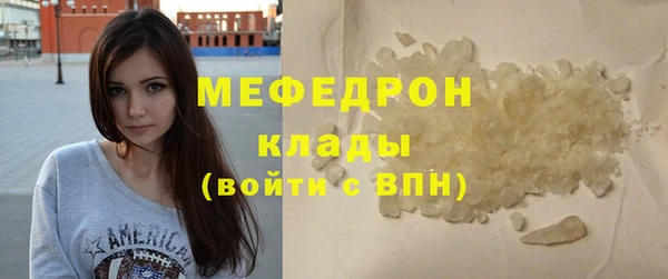 кокаин колумбия Арсеньев