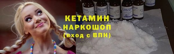 кокаин колумбия Арсеньев