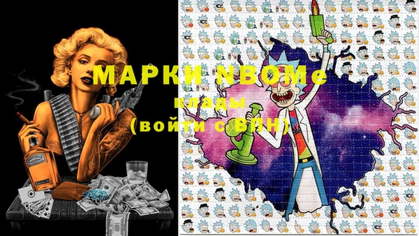 MDMA Premium VHQ Аркадак