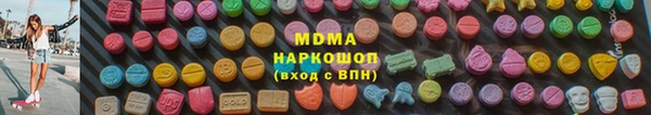 MDMA Premium VHQ Аркадак