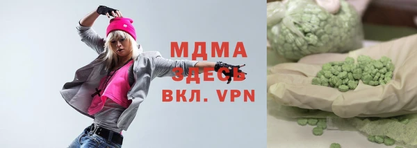 молекула духа Армянск