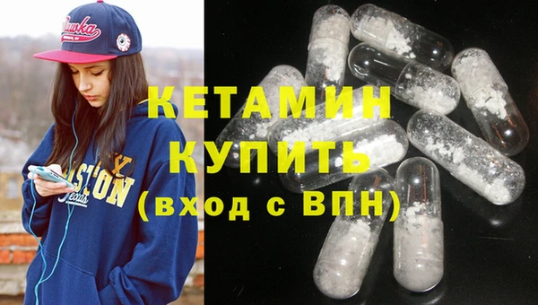 кокаин колумбия Арсеньев