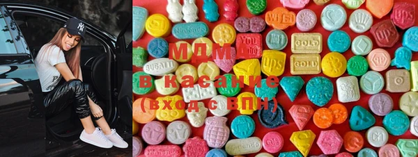 молекула духа Армянск