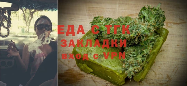 MDMA Premium VHQ Аркадак