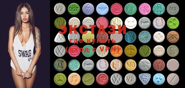 MDMA Premium VHQ Аркадак