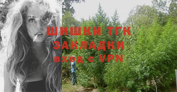 MDMA Premium VHQ Аркадак