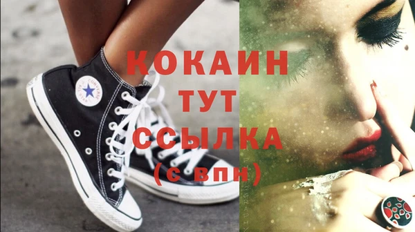 молекула духа Армянск