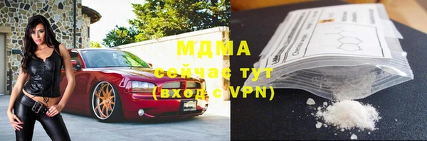 MDMA Premium VHQ Аркадак