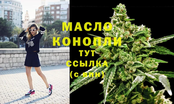 MDMA Premium VHQ Аркадак