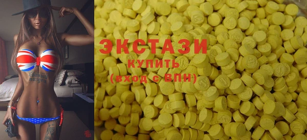 MDMA Premium VHQ Аркадак