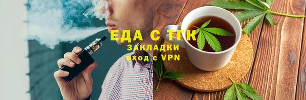 молекула духа Армянск