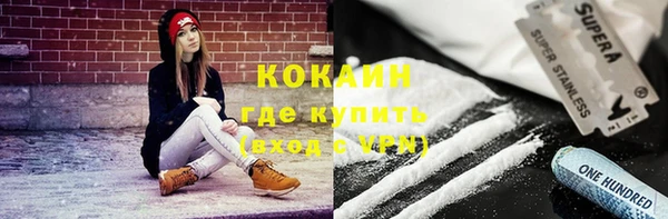 MDMA Premium VHQ Аркадак