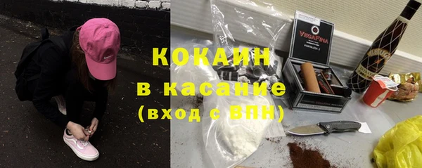 кокаин колумбия Арсеньев