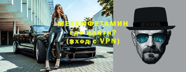 MDMA Premium VHQ Аркадак