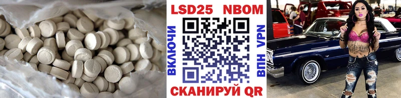 hydra ТОР  купить наркотики цена  Тобольск  ЛСД экстази кислота 