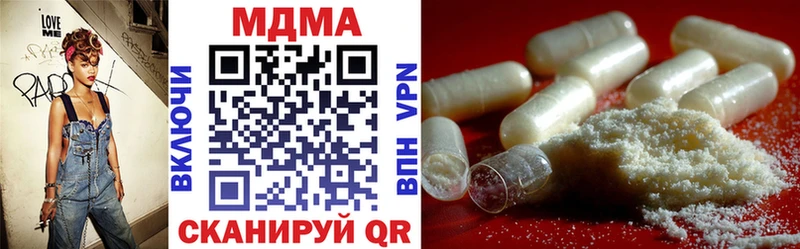 МДМА молли  МЕГА ссылка  Тобольск 