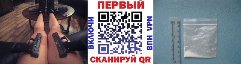 Первитин витя  OMG маркетплейс  Тобольск 