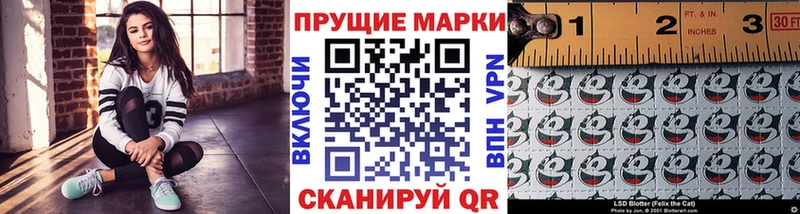 Марки N-bome 1,5мг  купить наркоту  Тобольск 