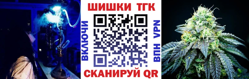 ссылка на мегу маркетплейс Тобольск Каннабис тримм
